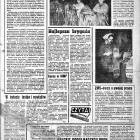 Echo Załogi nr 1(1) z dnia 15 stycznia 1967 r.