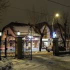 zdjęcie nr 32